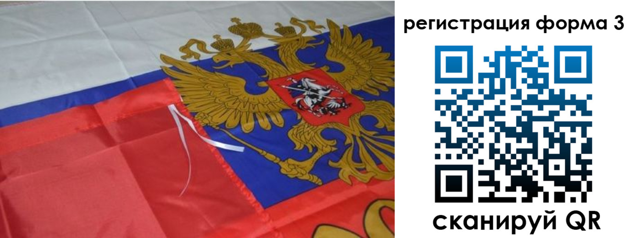 прописка для кредита в Киселёвске
